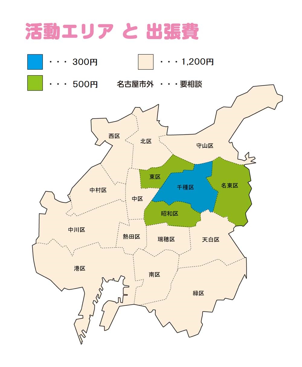 名古屋市の地図